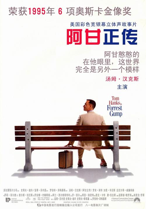 福島学院大学 Business diplom